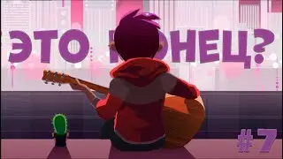 Это конец? Slime rancher #7