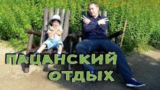 ГУЛЯЕМ В ПАРКЕ МЕЧТЫ кормим кроликов и прыгаем на батуте I #ПриветКамера