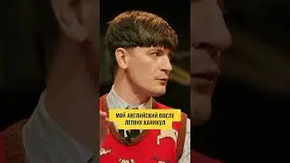 Когда на летних каникулах отдыхаешь не только ты, но и твой английский  