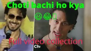 Choti bachi ho kya | original meme video | tiger Shroff video