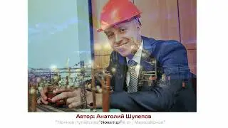 Люди Поезда Дорога