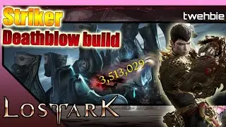 [Lost Ark] Striker deathblow build