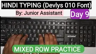 Learn Hindi Typing (DevLys 010)-Day 9। Free Typing Lesson।  Typing Course।