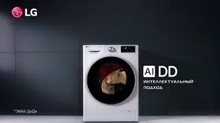 LG стеральная  машина