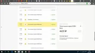 Cистема AutoCash  от 4000  рублей в сутки на полуавтомате