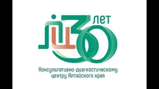 Методы ФД и УЗД, разработанные в Алтайском диагностическом центре (профессор Куликов ВП)