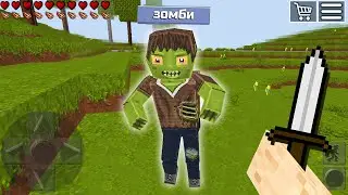 Самая ХУДШАЯ КОПИЯ МАЙНКРАФТА 😨 *это жесть*