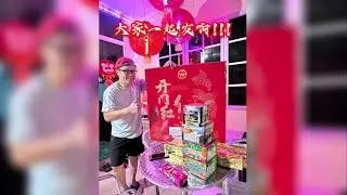 2024🐲龙年行大运🏮 Chinese New Year 🎊 Firecrackers 🧨 Celebration