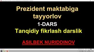 Prezident maktabiga tayyorlov video darslik Tanqidiy fikrlash # 1_dars