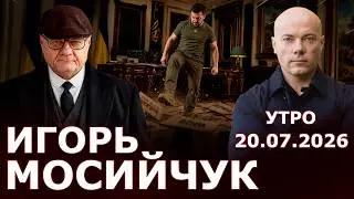 Zelenskyy vs. cardboard cutouts. The silence of Zaluzhnyi and Budanov. Corruption in Ukrainian fo...