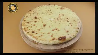 Осетинские пироги с ливером