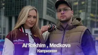 Al Rakhim , Medkova - Капризная