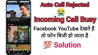 Auto call Rejected while watching YouTube facebook | How to disable auto call Rejected in Android