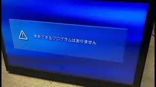 [ALPINE] WHAT IF YOU GOT ERROR ON THE SCREEN?🤔  /  [ALPINE ]ОШИБКА НА ЭКРАНЕ