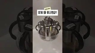 진작 살걸 후회했어요! | 최저가 공동구매