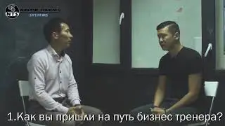 Вся шоковая правда о сетевом маркетинге! Криптовалюта - вкладываться ли сейчас?  Нурлан Кожаков