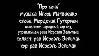 Выйдет из Египта народ