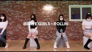 Rollin 롤린 - 브레이브걸스 | S.D.K GIRLS Dance Cover | Kpop Dance 케이팝안무 커버 | 서덕구힙합댄스스쿨::부산댄스학원