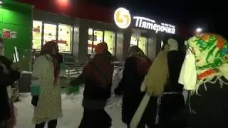 Коляда 2018