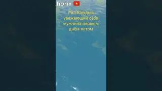 О НЕТ МЕСЯЦ ПРОШЁЛ
