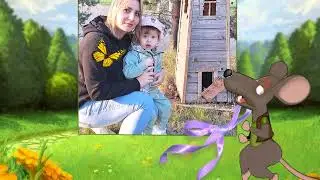 АНГЕЛОЧЕК  ДОЧЕНЬКА   АРТУР  БЕСТ ДЛЯ АВГУСТИНЫ НИЗАМОВОЙ НА Д Р