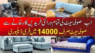 Buy Sofa Sets Wholesale Price from factory | Sofa Come Bed | Puffy Set | Sethi All kind of sofa sets