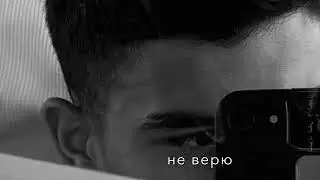 подъехал чёрный мерин я вижу образ твой да я глазам не верю