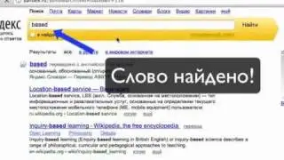 Search with Yandex from Google Chrome context menu