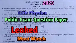 12th Physics Public Exam Question Paper Leaked 2023. #12th #12thphysics #leaked #publicexam2023