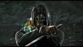 СТРИМ Dishonored