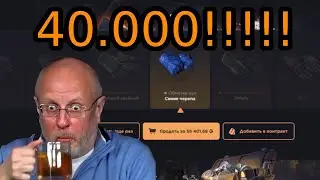 МНЕ ВЫПАЛИ ПЕРЧАТКИ ЗА 40.000 РУБЛЕЙ НА GGDROP !!!!