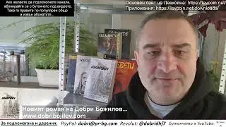Войната се отлага - самолетоносачът остана без тоалетни! А Радев да каже ще играе ли с розови понита