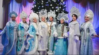 Снегурочки КуZбасса