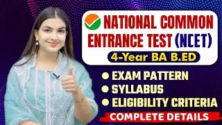 4 year Integrated B.Ed Entrance Exam after 12th | Latest ITEP B.Ed Course: Complete details 