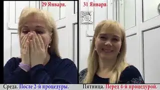 Метод RANC.Консультации в Клинике 