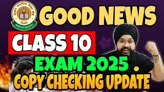 CBSE BIG HAPPY NEWS 🥳 FOR CLASS 10 BOARD EXAM 2025 | CBSE COPY CHECKING NEW UPDATE 2025  