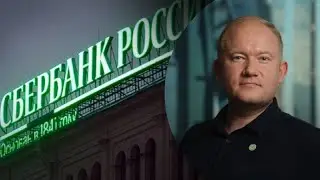 🕯️ Что произошло с Вице президентом Сбербанка Николаем Васевым?