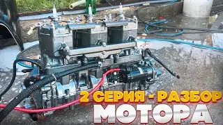Kawasaki ultra 150 | серия 2