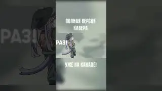 Ugoku, Ugoku — На русском | #ruvtuber #vtuber #vtuberclips #cover