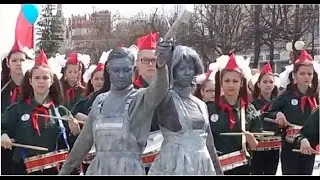 Пионер всегда готов