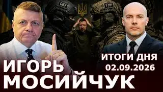 SBU vs GUR. Civil war? Purge? Vova is a terrorist? Protecting call centers in Odessa and Khmelnyt...