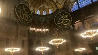 Beautiful Zikr After Fajr at Hagia Sophia | Play every morning to start your day!