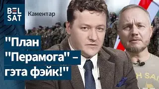 План 