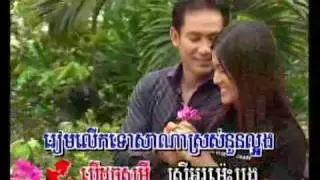 Chom Rok Pheakdey (Shelter of Friendship)