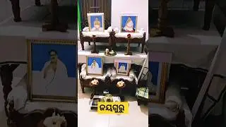 ଜୟଗୁରୁ ସତସଙ୍ଗ #song #music #flute