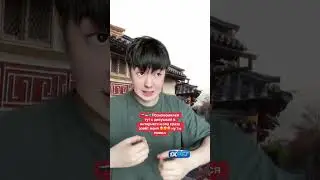Как в Корее реагируют на людей из СНГ🇰🇷 #корея #кореец #россия