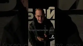 Kastrama 18+
