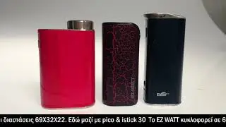 ez watt review by Petra for vaping.gr