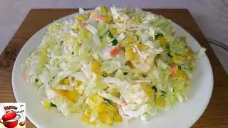Салат за 5 минут. Сочный, лёгкий и очень вкусный.