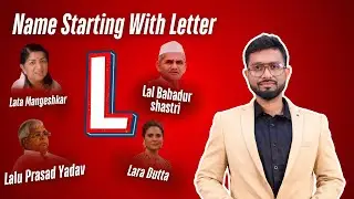 Names Starting With Letter 'L' || Numerology || Santnu Das